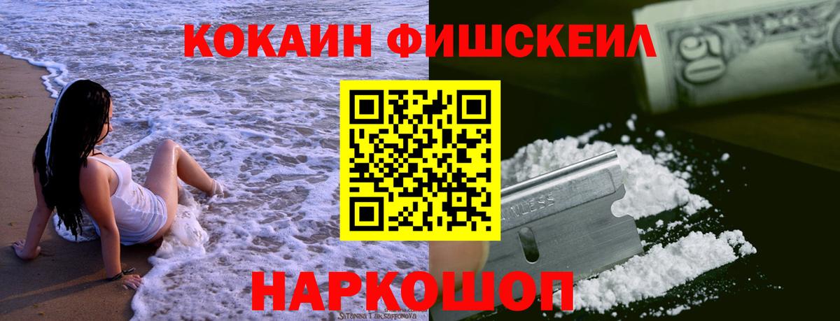 Дедовск  Cocaine 97%  Вход с VPN  КОКАИН Боливия 