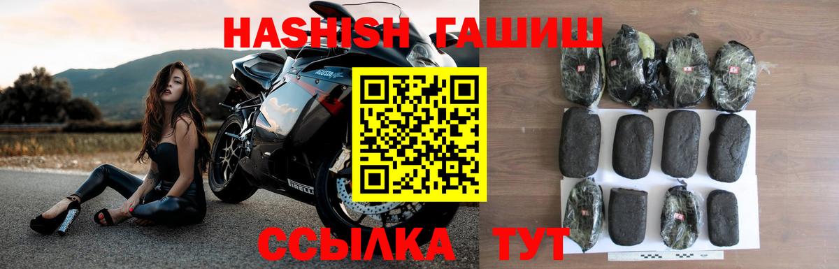 Дедовск  Гашиш гашик  ГАШИШ hashish  где продают   Вход с VPN 