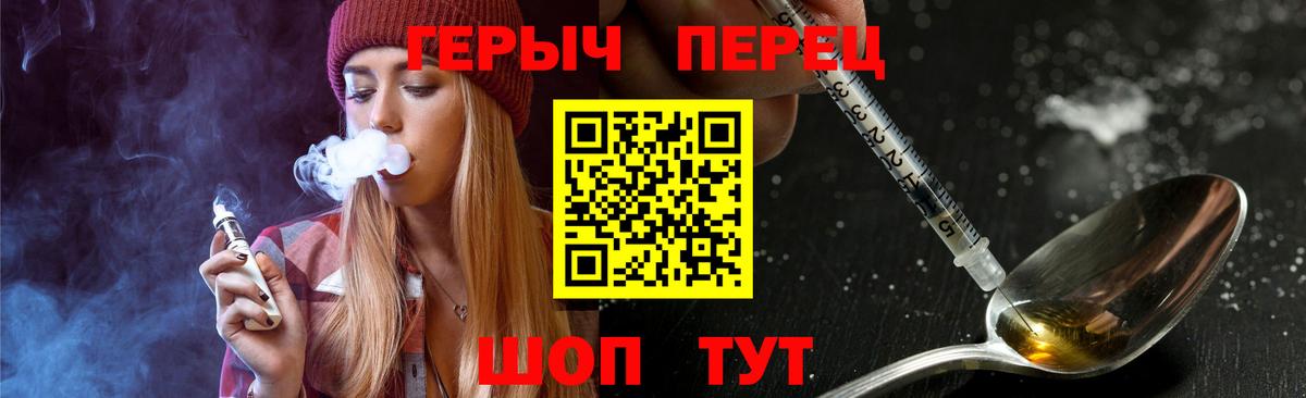 ГЕРОИН  Вход с VPN  Дедовск  ГЕРОИН Афган 