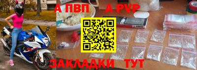 альфа пвп VHQ Кунгур