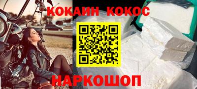 альфа пвп VHQ Кунгур