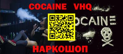 альфа пвп VHQ Кумертау