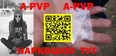 альфа пвп VHQ Кунгур