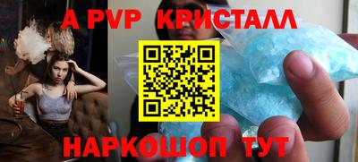 Альфа ПВП Кулебаки