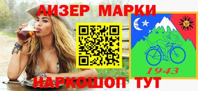 Альфа ПВП Кулебаки