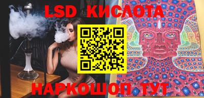 альфа пвп VHQ Кумертау