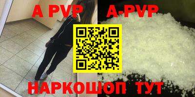 альфа пвп VHQ Кунгур