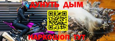 альфа пвп VHQ Кунгур