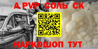 Альфа ПВП Кулебаки