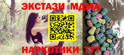 альфа пвп VHQ Кунгур