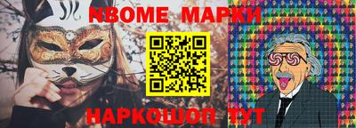 альфа пвп VHQ Кунгур