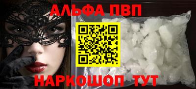 Альфа ПВП Кулебаки