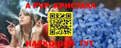 альфа пвп VHQ Кумертау