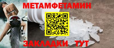 альфа пвп VHQ Кунгур