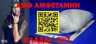 альфа пвп VHQ Кунгур