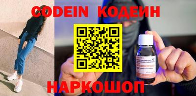 альфа пвп VHQ Кунгур