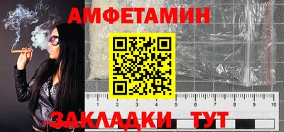 альфа пвп VHQ Кумертау