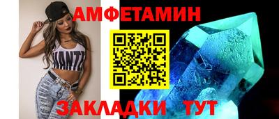альфа пвп VHQ Кунгур