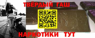 альфа пвп VHQ Кунгур