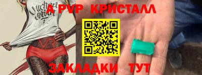 альфа пвп VHQ Кумертау