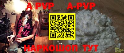 альфа пвп VHQ Кумертау
