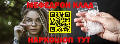 альфа пвп VHQ Кунгур