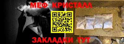 альфа пвп VHQ Кунгур