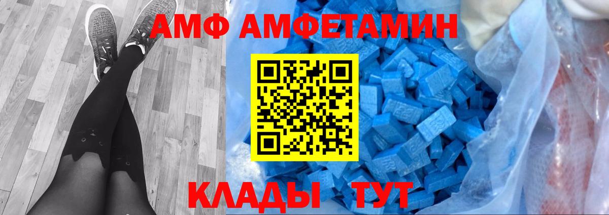 МЕТАМФЕТАМИН Methamphetamine  МЕТАМФЕТАМИН Methamphetamine  МЕТАМФЕТАМИН  Дедовск  Вход с VPN 