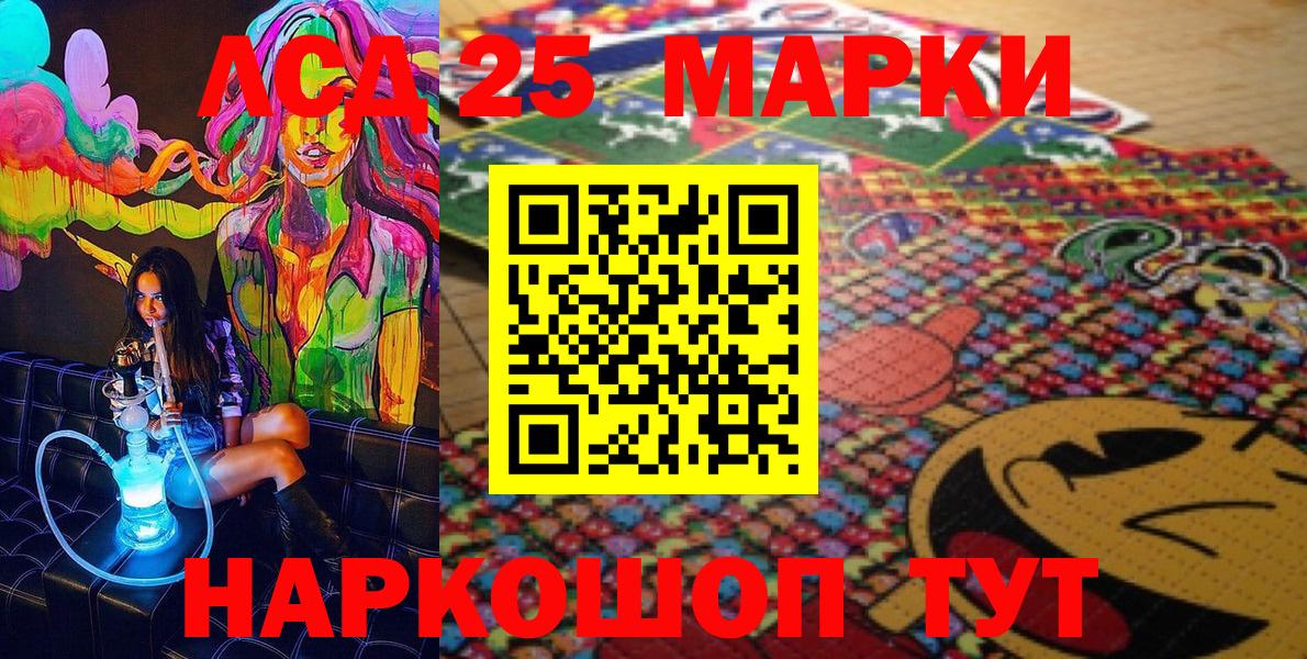 Марки NBOMe 1500мкг  Марки NBOMe 1500мкг  Вход с VPN  Дедовск 