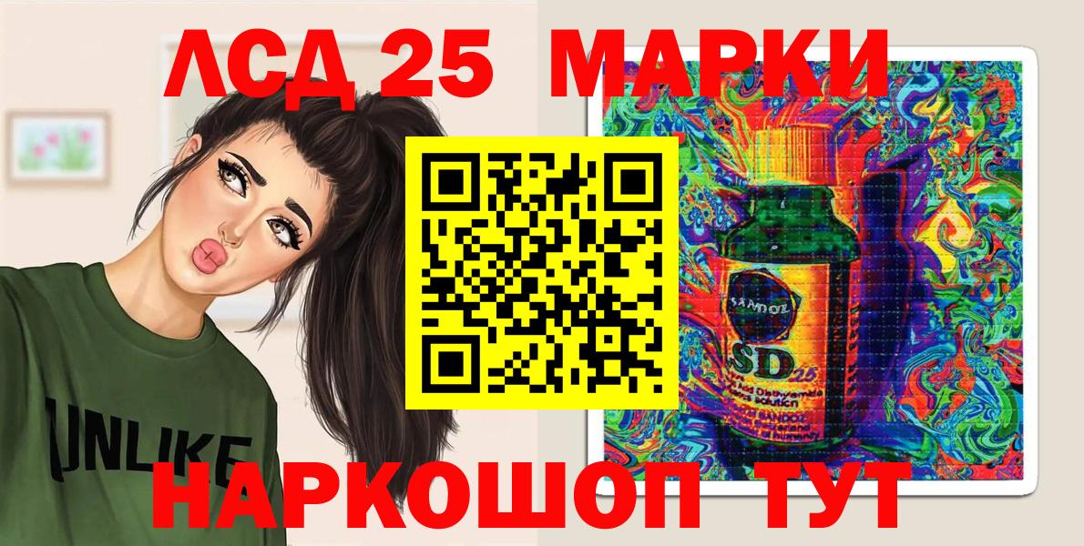 Марки NBOMe 1,5мг Дедовск